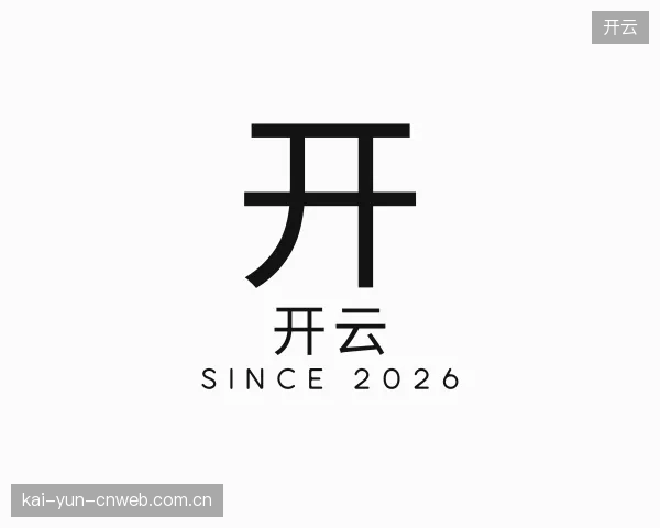 发现开云官方